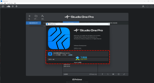 Studio One Pro(音频编辑软件)中文安装与激活方法