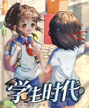 学生时代修改器3DM(Student Age)使用方法说明