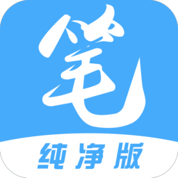 笔趣阁(基于阅读APP) 1.7.2