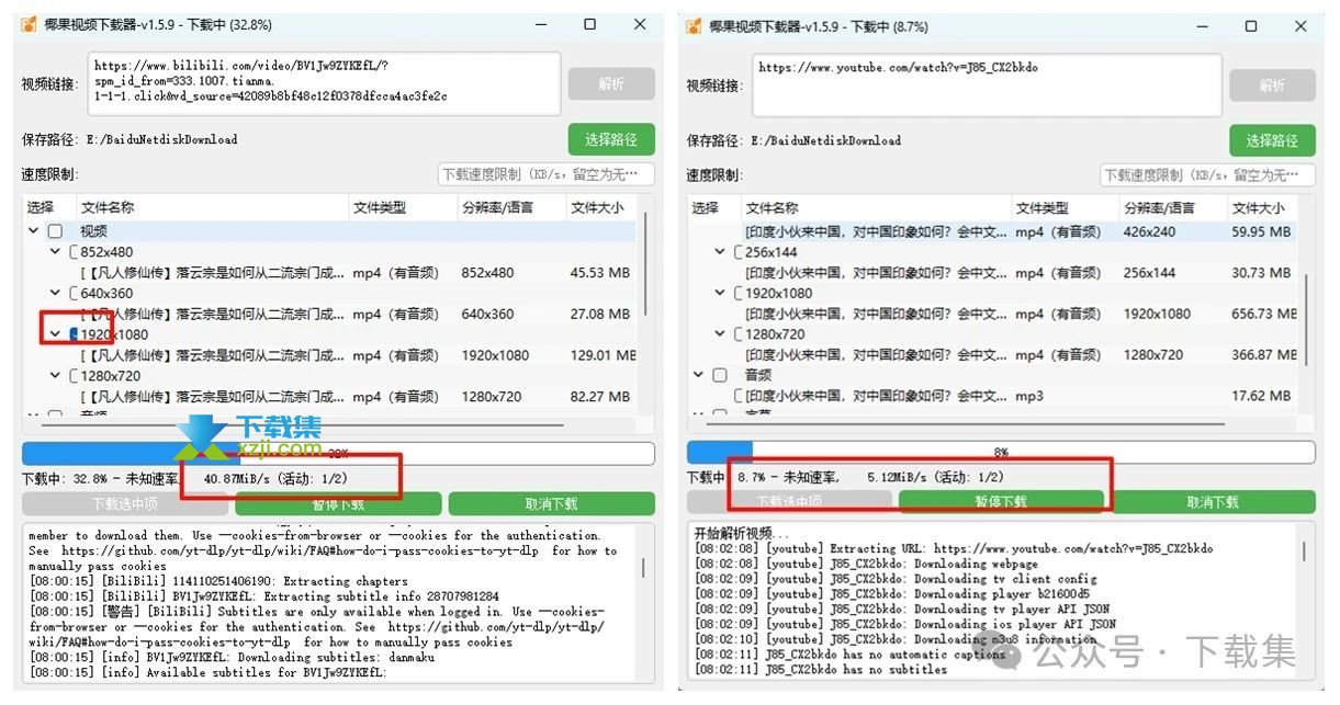 无需注册!椰果视频下载器轻松下载B站和油管视频