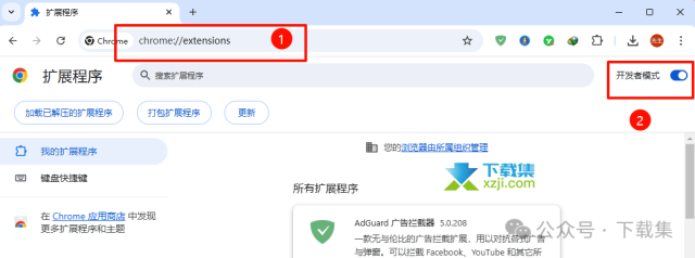 蜗牛下载助手：免费视频下载插件，一键轻松下载