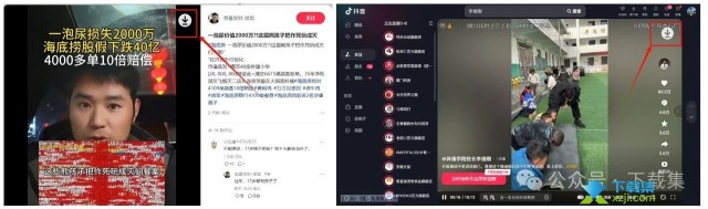 蜗牛下载助手：免费视频下载插件，一键轻松下载