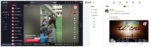 蜗牛下载助手：免费视频下载插件，一键轻松下载