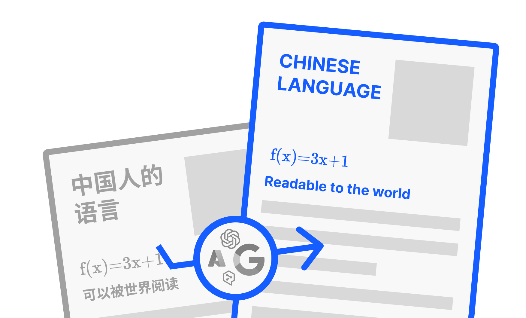 PDFMathTranslate(PDF文档翻译工具) 1.9.6