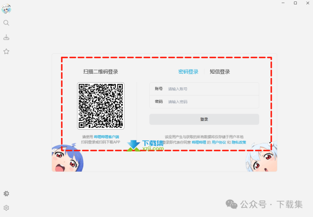 推荐一款超强B站下载神器，支持8K！