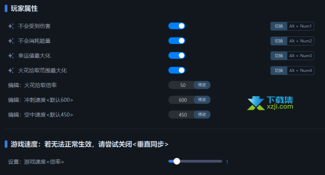 救命怎么又塌了修改器HASTE Broken Worlds使用方法