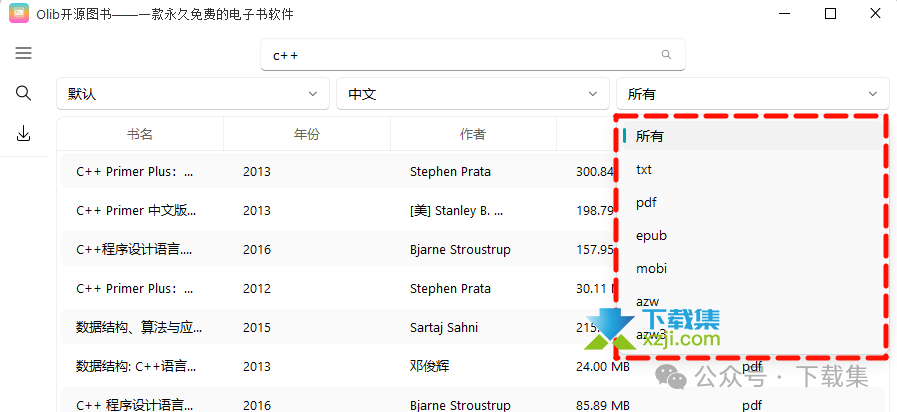 Olib开源神器:免费下载ZLibrary电子书!