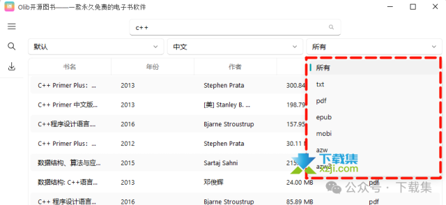 Olib开源神器：免费下载ZLibrary电子书！