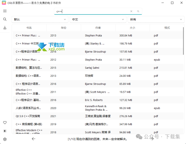 Olib开源神器：免费下载ZLibrary电子书！