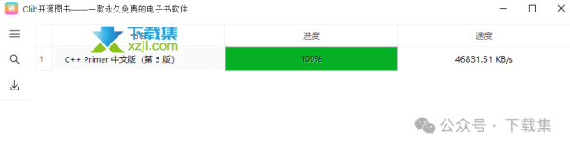 Olib开源神器：免费下载ZLibrary电子书！