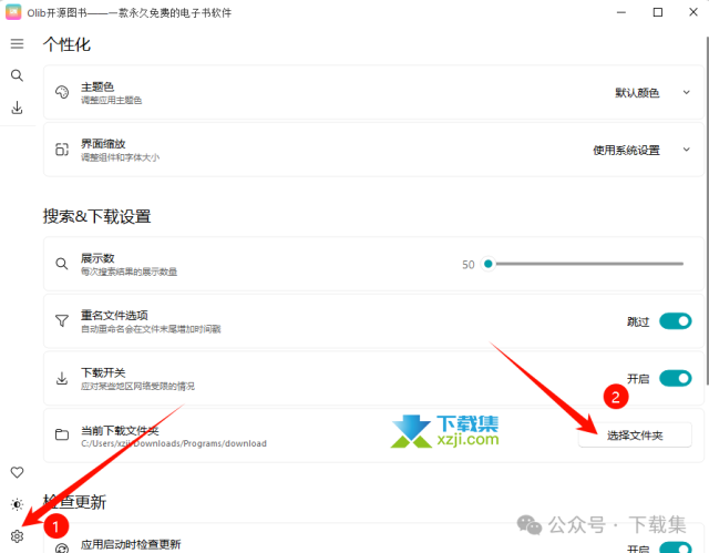 Olib开源神器：免费下载ZLibrary电子书！