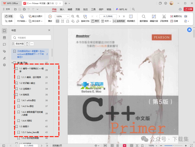 Olib开源神器：免费下载ZLibrary电子书！