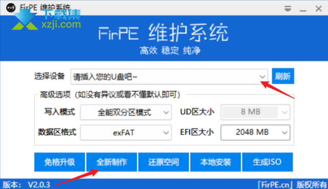 轻松绕过Windows开机密码，无需重装系统！