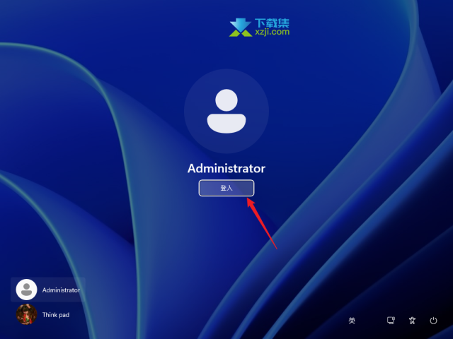 轻松绕过Windows开机密码，无需重装系统！