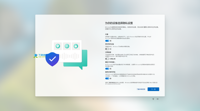 轻松绕过Windows开机密码，无需重装系统！