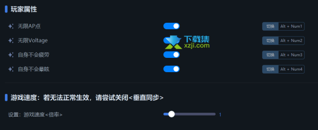 百日战纪最终防卫学园修改器(无限AP点)使用方法
