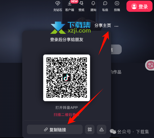 短视频批量下载神器!抖音快手小红书统统拿下!