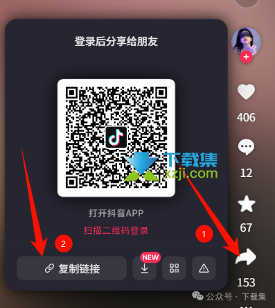 短视频批量下载神器!抖音快手小红书统统拿下!