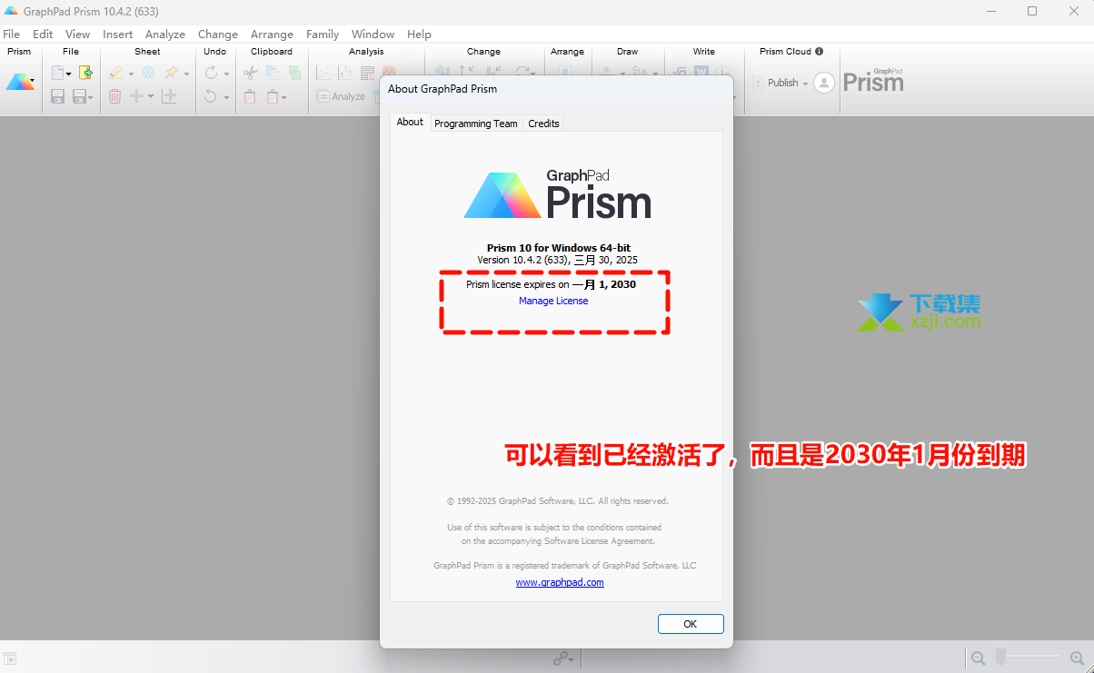 GraphPad Prism(科研绘图软件)安装及激活方法