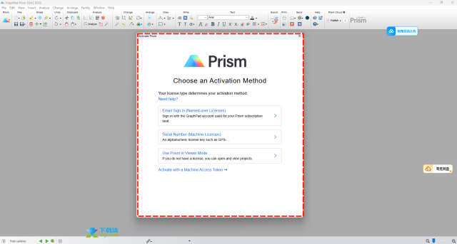 GraphPad Prism(科研绘图软件)安装及激活方法