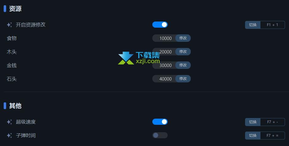 方块公国修改器Drop Duchy使用方法说明