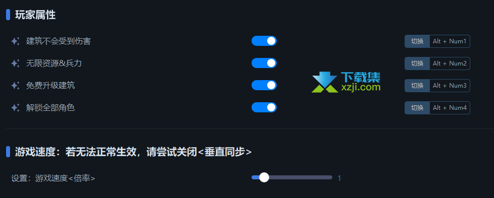 塔统治修改器 +5 一修大师