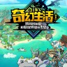 幻想生活i修改器 +7 一修大师