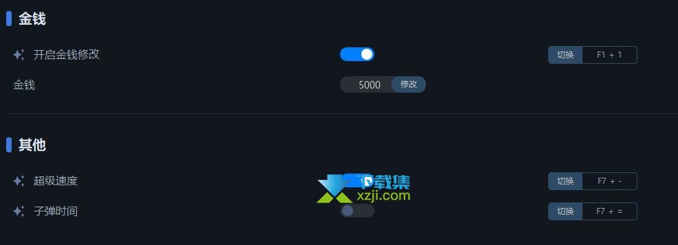 灾后修复师修改器RoadCraft使用方法说明
