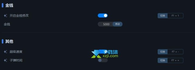 灾后修复师修改器RoadCraft使用方法说明