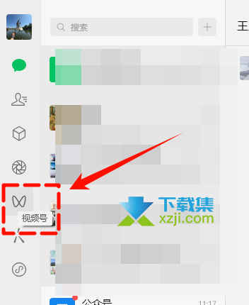 微信视频号下载工具图文使用教程