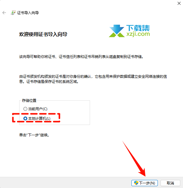 微信视频号下载工具图文使用教程