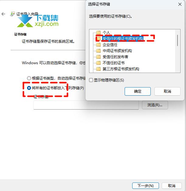 微信视频号下载工具图文使用教程