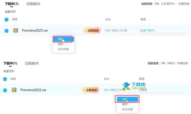 百度网盘限速？用它下载速度飙到70MB/s！