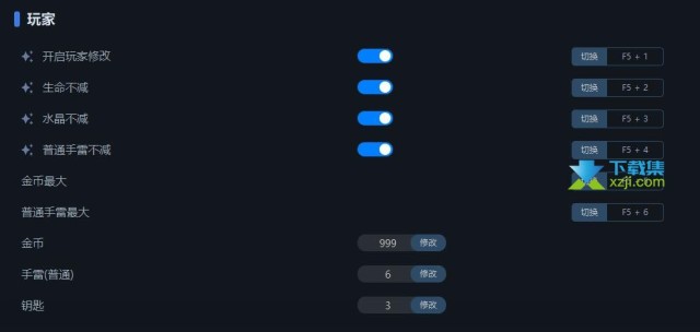 霓虹深渊2修改器 +15
