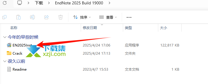 EndNote文献管理软件 注册与下载教程图解