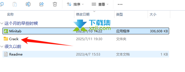 Minitab统计数据分析软件 下载与注册教程