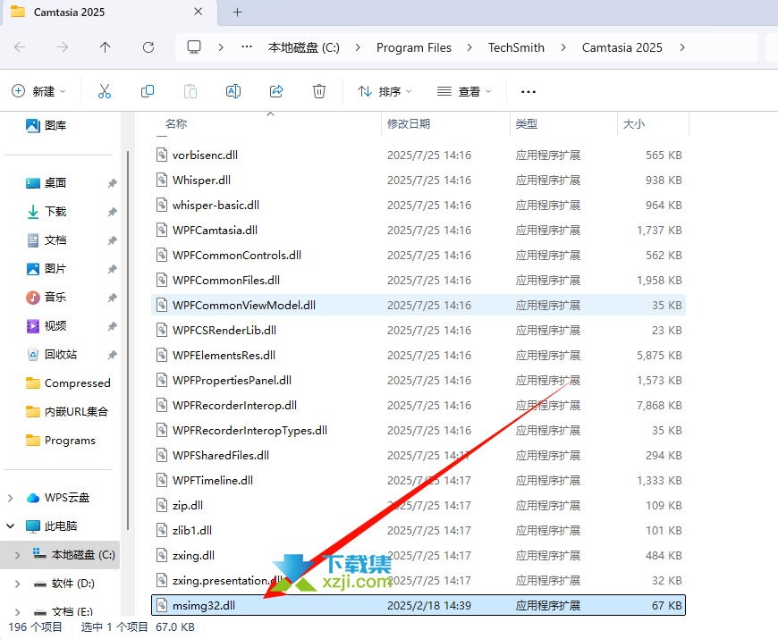 TechSmith Camtasia下载、安装与注册教程图解