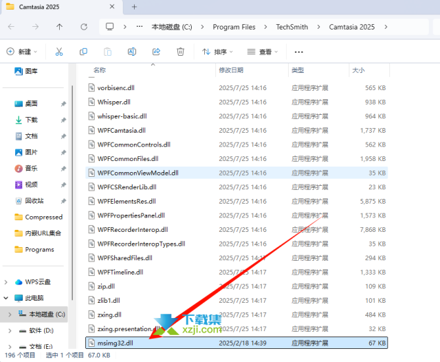 TechSmith Camtasia下载、安装与注册教程图解