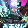孤羊战纪一修大师修改器下载 v0.0.1 内置11项功能