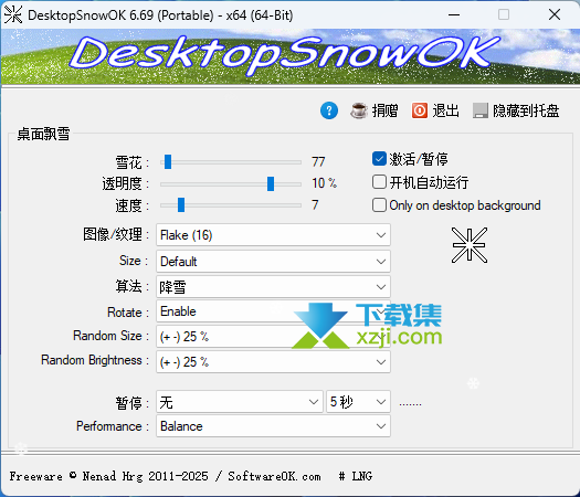 DesktopSnowOK界面