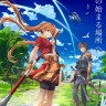 空之轨迹 the 1st修改器 v1.05 内置51项功能