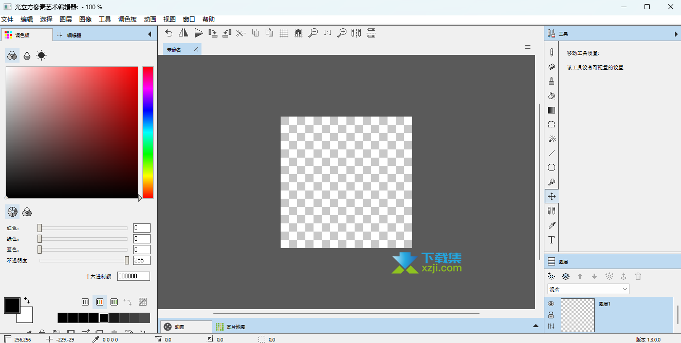 Lightcube界面