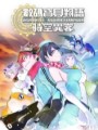 数码宝贝物语时空异客修改器 v2025.10 内置42项功能