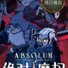 绝对魔权一修大师修改器 v02r34045 内置4项功能下载