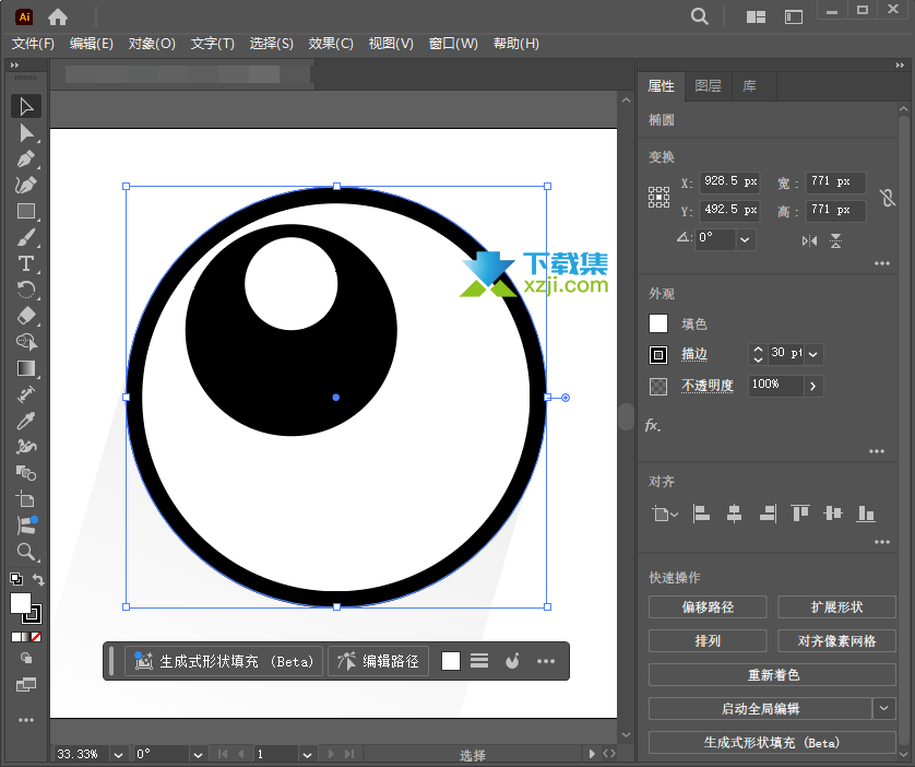 Adobe Illustrator2026界面