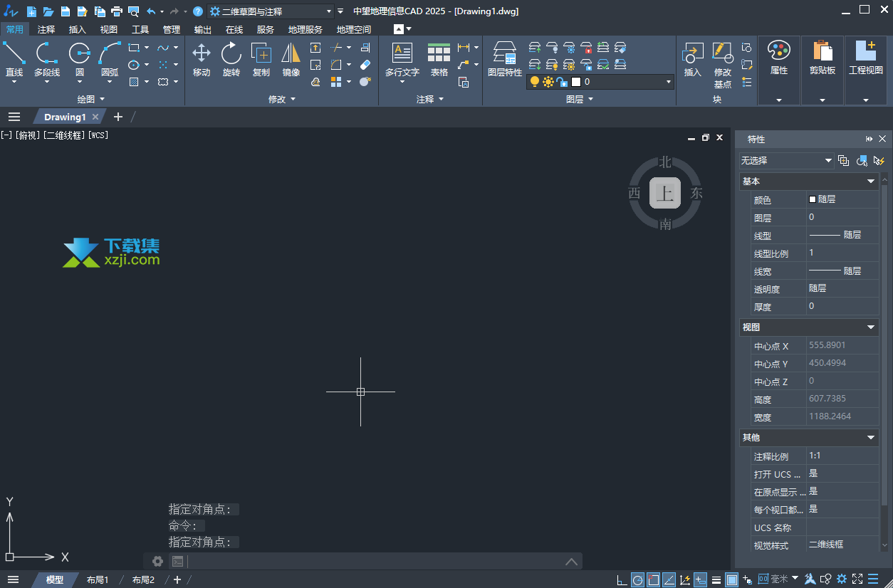 中望地理信息CAD界面