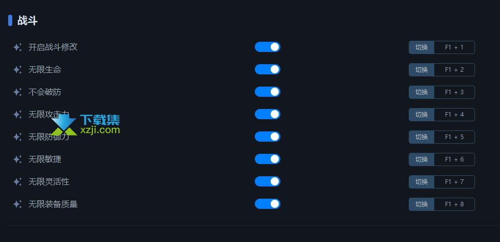莱莎的炼金工房2失落传说与秘密妖精修改器使用教程