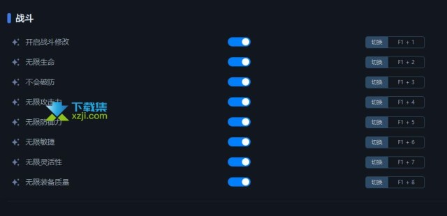 莱莎的炼金工房2失落传说与秘密妖精修改器使用教程