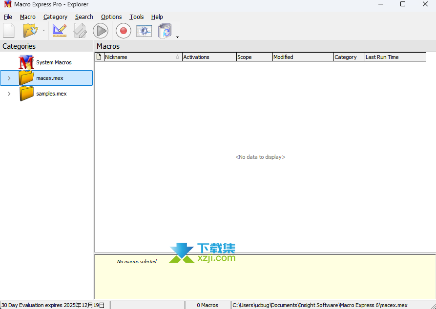 Macro Express Pro界面
