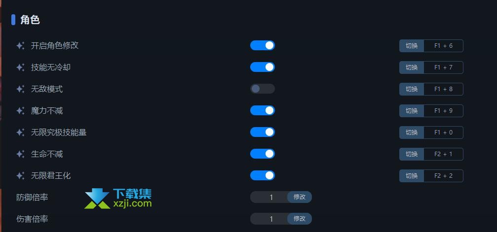 我独自升级起立觉醒一修大师修改器